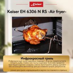 Духовой шкаф Kaiser EH 6306 N RS