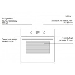 Духовой шкаф Hansa BOEI68428