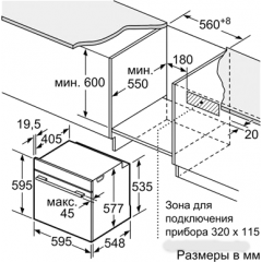 Духовой шкаф Siemens HB655GTS1