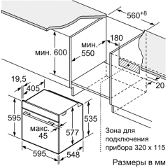 Духовой шкаф Bosch HBG636BB1