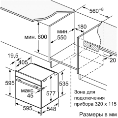 Духовой шкаф Bosch HBG6750W1