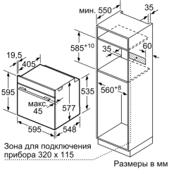 Духовой шкаф Bosch HBG6764B1
