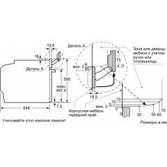 Духовой шкаф Siemens HN678G4S1