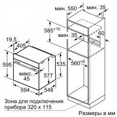 Духовой шкаф Bosch HBG636LB1