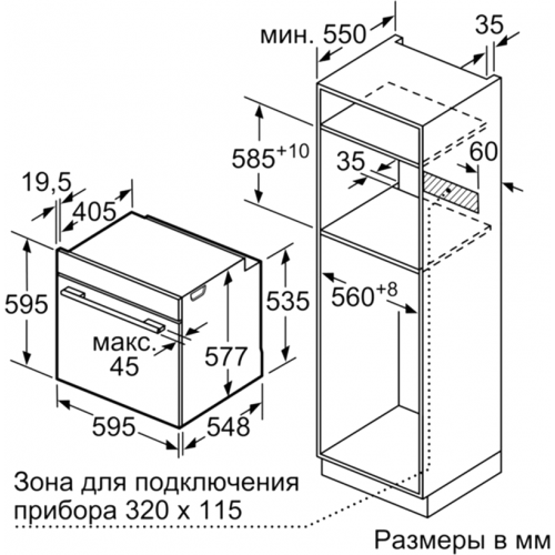 Духовой шкаф Bosch HBG672BB1F