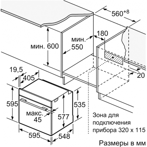 Духовой шкаф Bosch HBG672BW1F