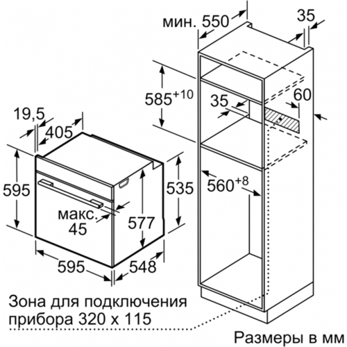 Духовой шкаф Bosch HBG672BW1F