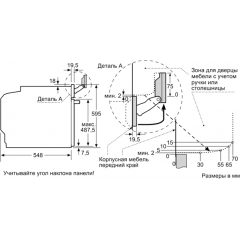 Духовой шкаф Siemens HS658GXS1