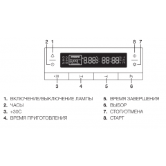 Духовой шкаф Samsung NQ50H5533KS