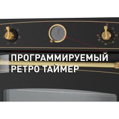 Духовой шкаф Maunfeld MEOFE 676RBG TM
