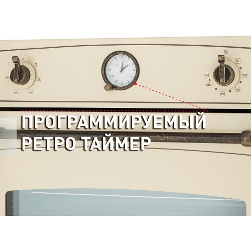 Духовой шкаф Maunfeld MEOFE 676RIB TM