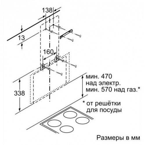 Вытяжка Bosch DWK065G60