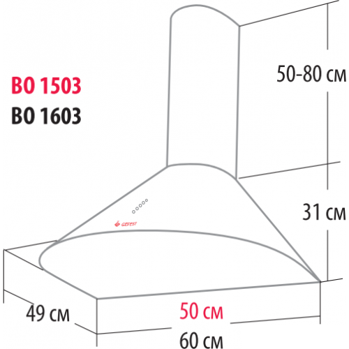 Вытяжка Gefest ВО 1503 К62