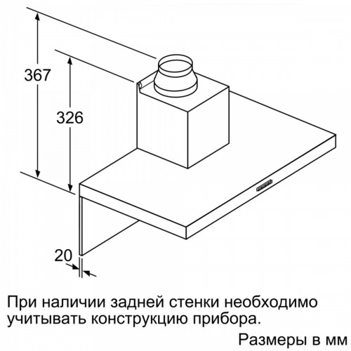 Вытяжка Bosch DWB66BC50