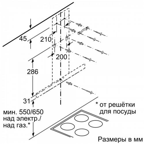 Вытяжка Bosch DWB66BC50