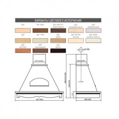 Вытяжка Elikor Бельведер 60П-650-П3Д бежевый/дуб неокр