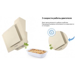 Вытяжка Weissgauff GAMMA 50 PB OW