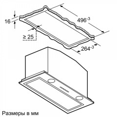 Вытяжка NEFF D55ML66N1