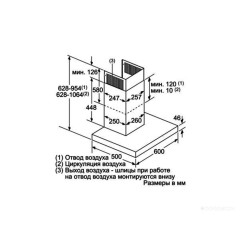 Вытяжка NEFF D65BMP5N0