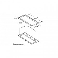 Вытяжка NEFF D57ML66N1