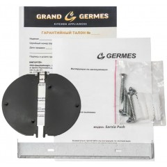 Вытяжка Germes Sarnia Push 50 (черный)