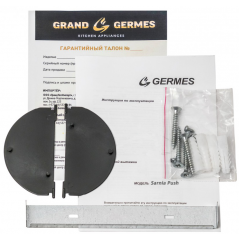 Вытяжка Germes Sarnia Push 60 (черный)