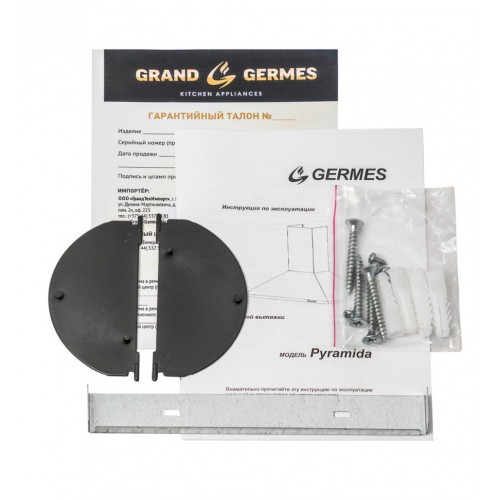 Вытяжка Germes Pyramida 60 (White)