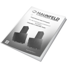 Вытяжка Maunfeld Cascada 60 (бежевый)