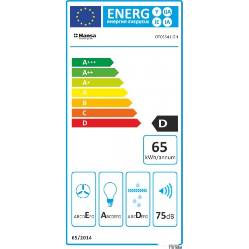 Вытяжка Hansa OTC6541IGH