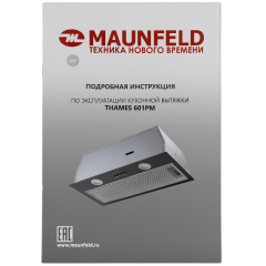 Вытяжка Maunfeld Thames 601PM (черный)