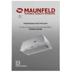 Вытяжка Maunfeld Thames 601PM (нержавеющая сталь)