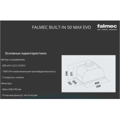 Вытяжка Falmec Built-In 50 Max Evo