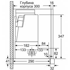 Вытяжка NEFF D46PU54X1