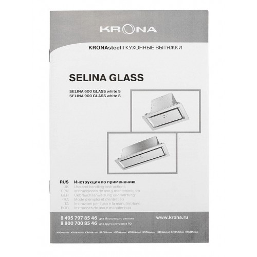 Вытяжка Krona Selina Glass 900 S white