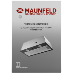 Вытяжка Maunfeld Thames 601M (черный)