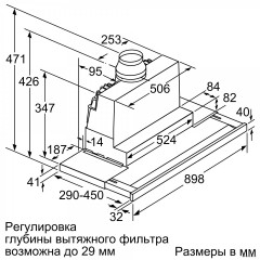 Вытяжка NEFF D49PU54X1