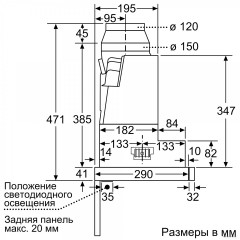 Вытяжка NEFF D49PU54X1