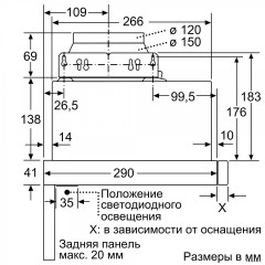 Вытяжка Bosch DFM064W54