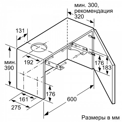 Вытяжка Bosch DFM064W54