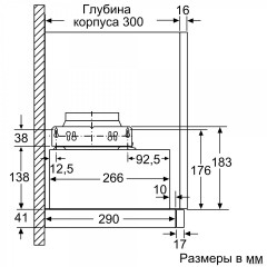 Вытяжка Bosch DFM064W54