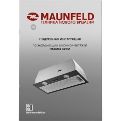 Вытяжка HOMSair Fleet 60 (черный)