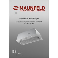 Вытяжка HOMSair Fleet 60 (нержавеющая сталь)