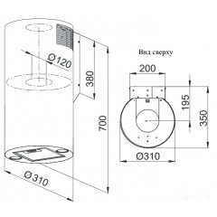 Вытяжка Weissgauff Tubus 700 PB BL