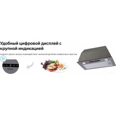 Вытяжка Weissgauff Box 1200 IX