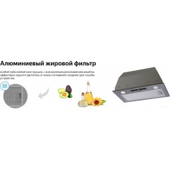 Вытяжка Weissgauff Box 1200 IX