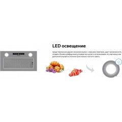 Вытяжка Weissgauff Box 1200 IX