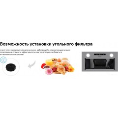 Вытяжка Weissgauff Box 1200 IX