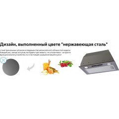 Вытяжка Weissgauff Box 1200 IX