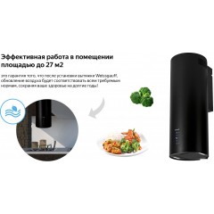 Вытяжка Weissgauff Gracia BL