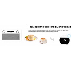 Вытяжка Weissgauff Box 1200 WH